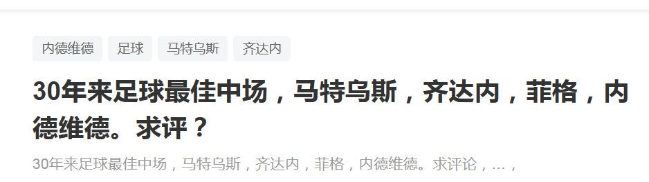 该媒体表示，林加德被推荐给了里尔在内的三家法甲积分榜前列的队伍，球员目前的月薪要求已经降至25万欧。